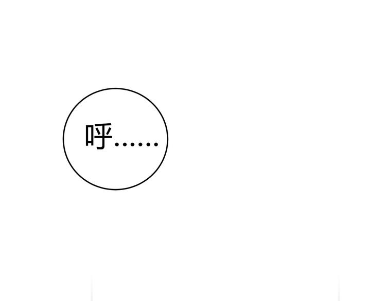 第6话 濒死的安然142