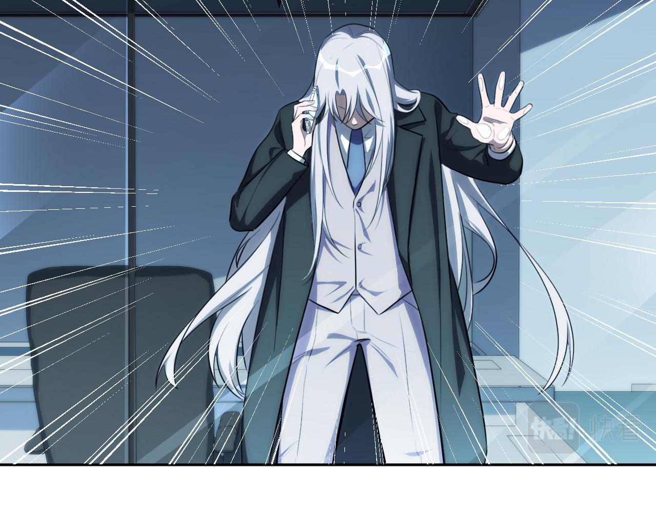 第76话 诸神的伊甸园63