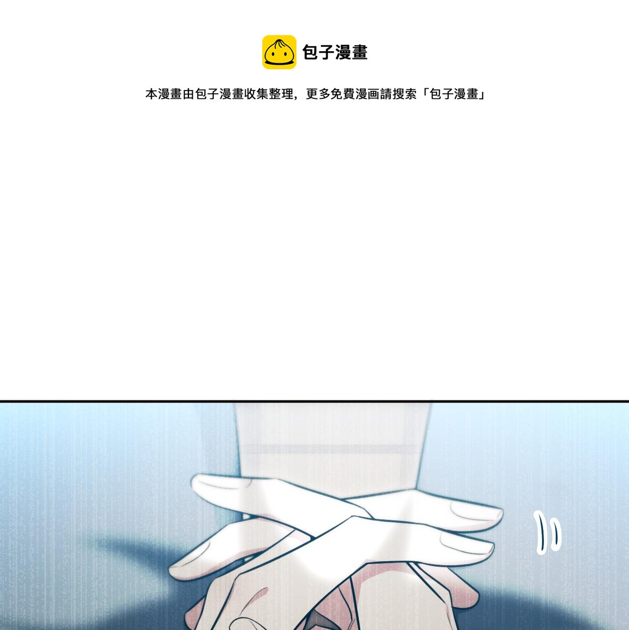 第96话 没有你还有什么意义48