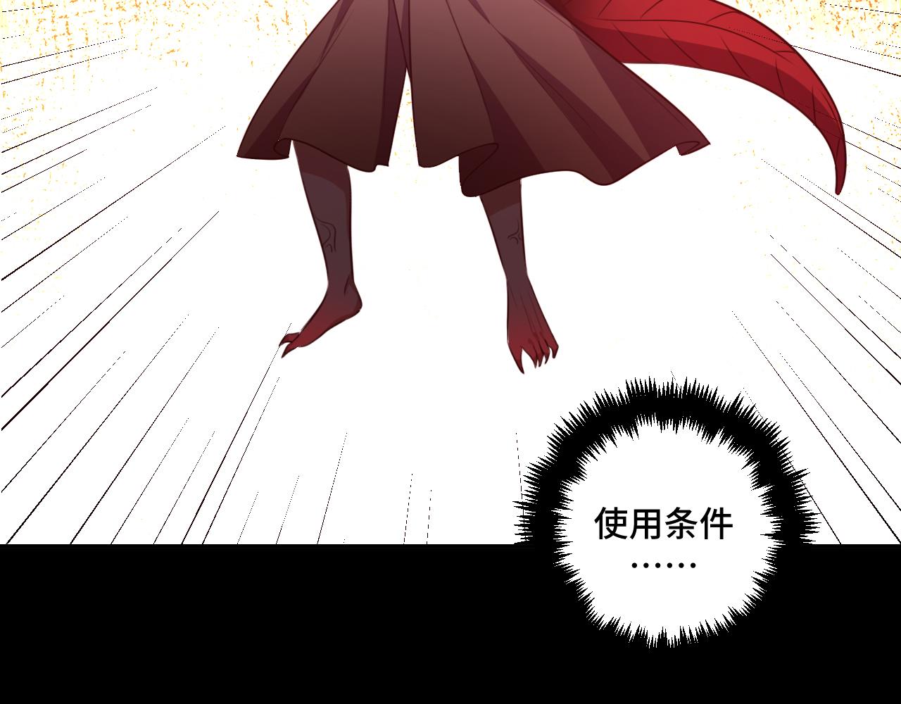 第116话二次超频128