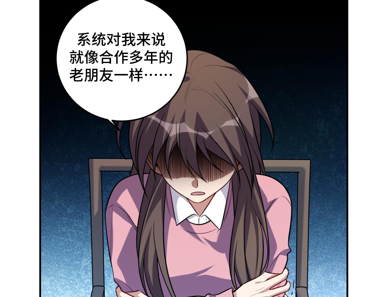 第119话我等这天太久了35