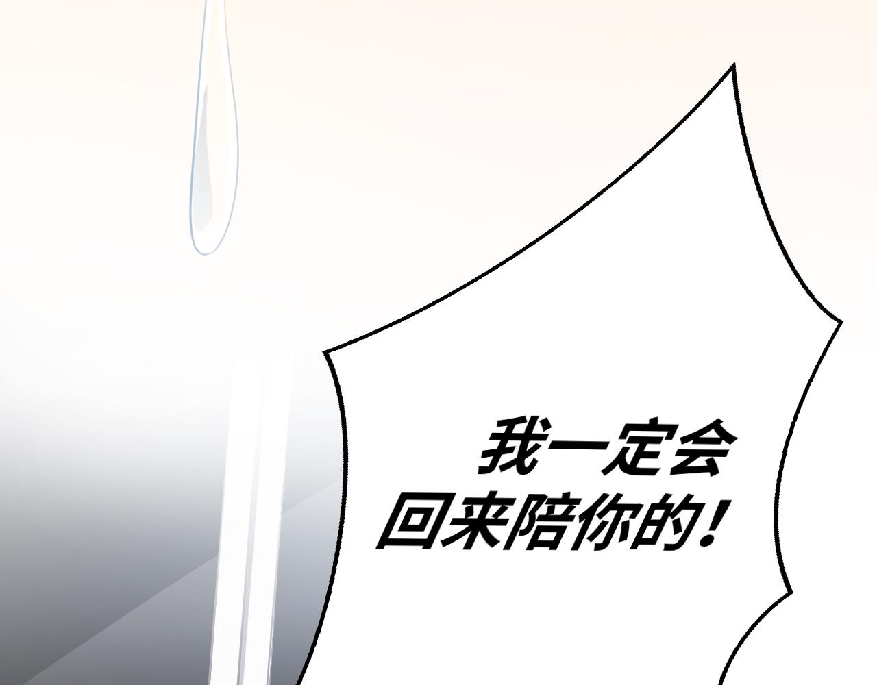 第66话 与宁远的重逢45