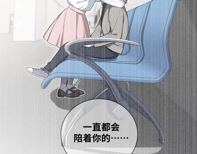 第49话 处理陈安然98