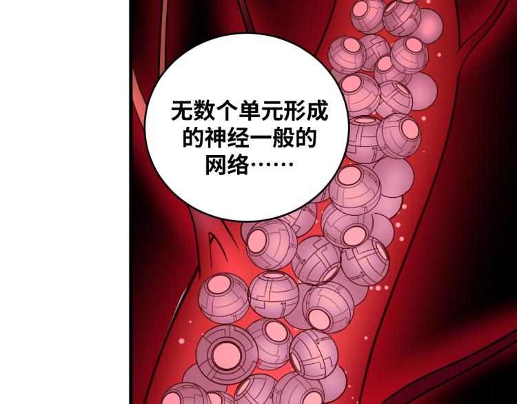 第48话 命运最优解37