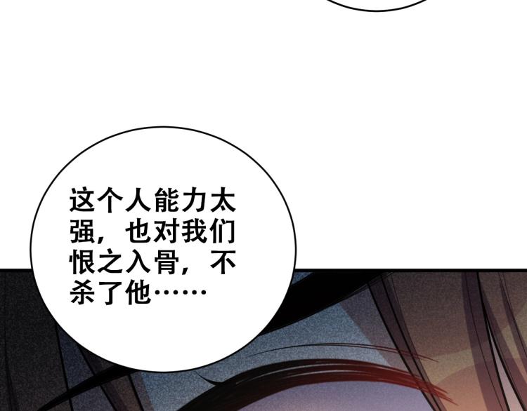 第46话 终局46