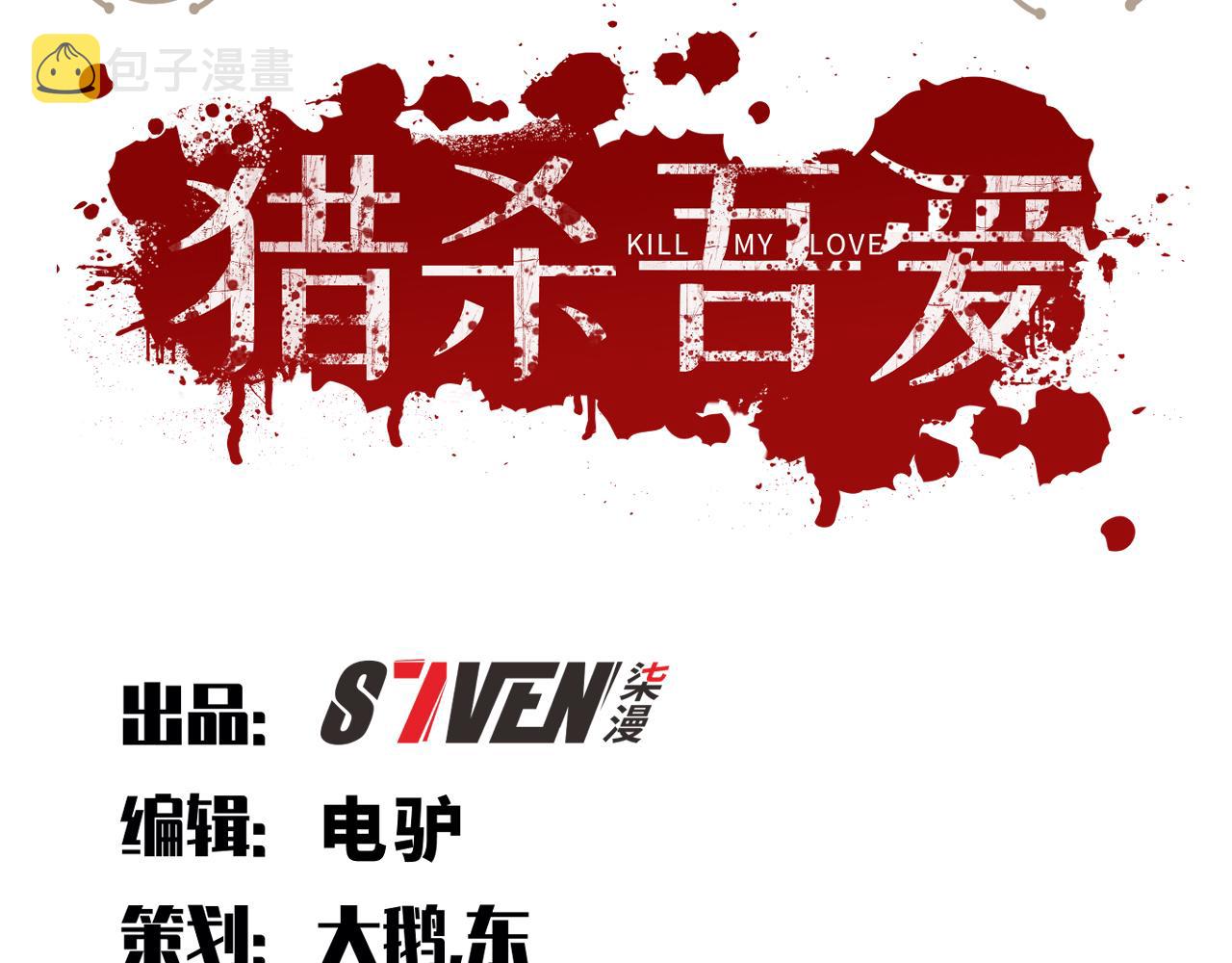 第87话 委托与竞价15