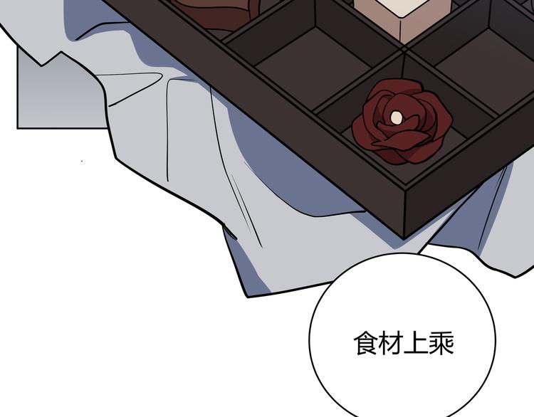 第1话 完美的“宁远”204