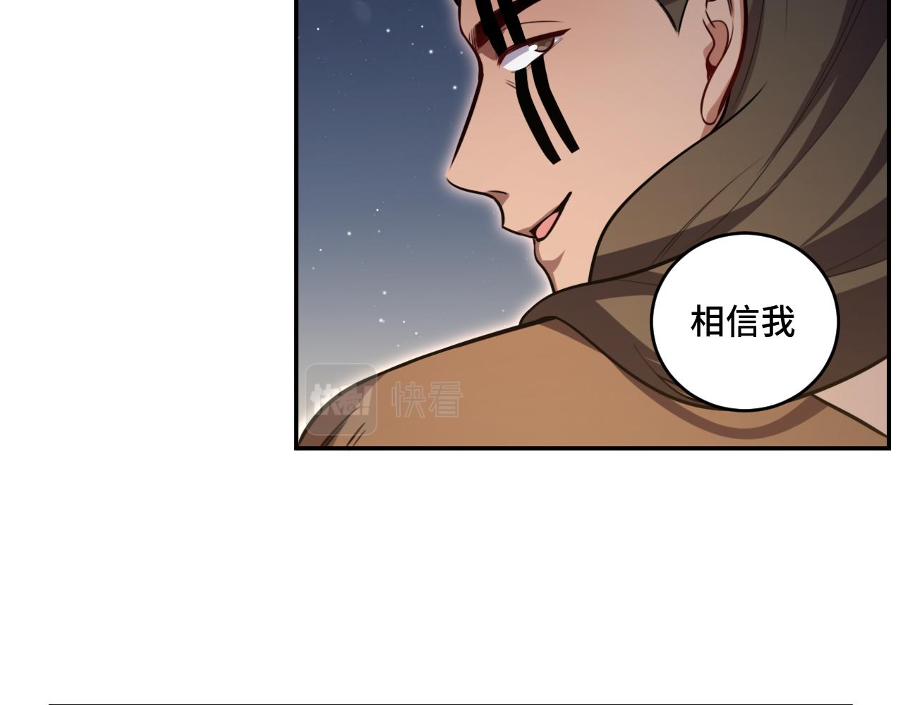 第111话不能死亡的理由49