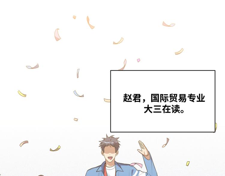 第20话 螳螂与蝉171