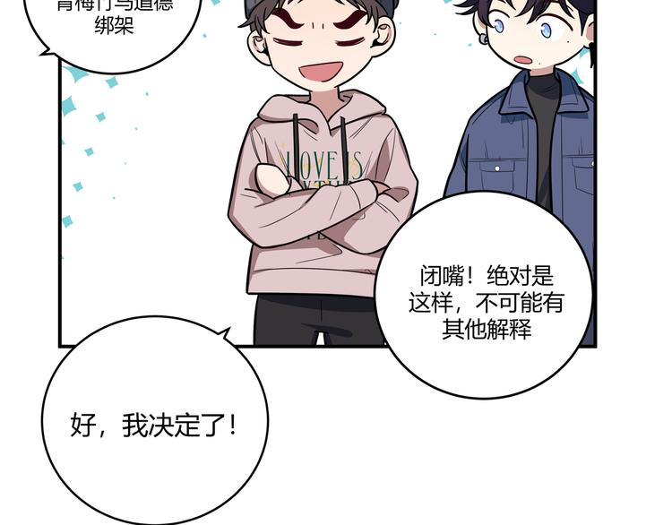 第3话 海王的惩罚215