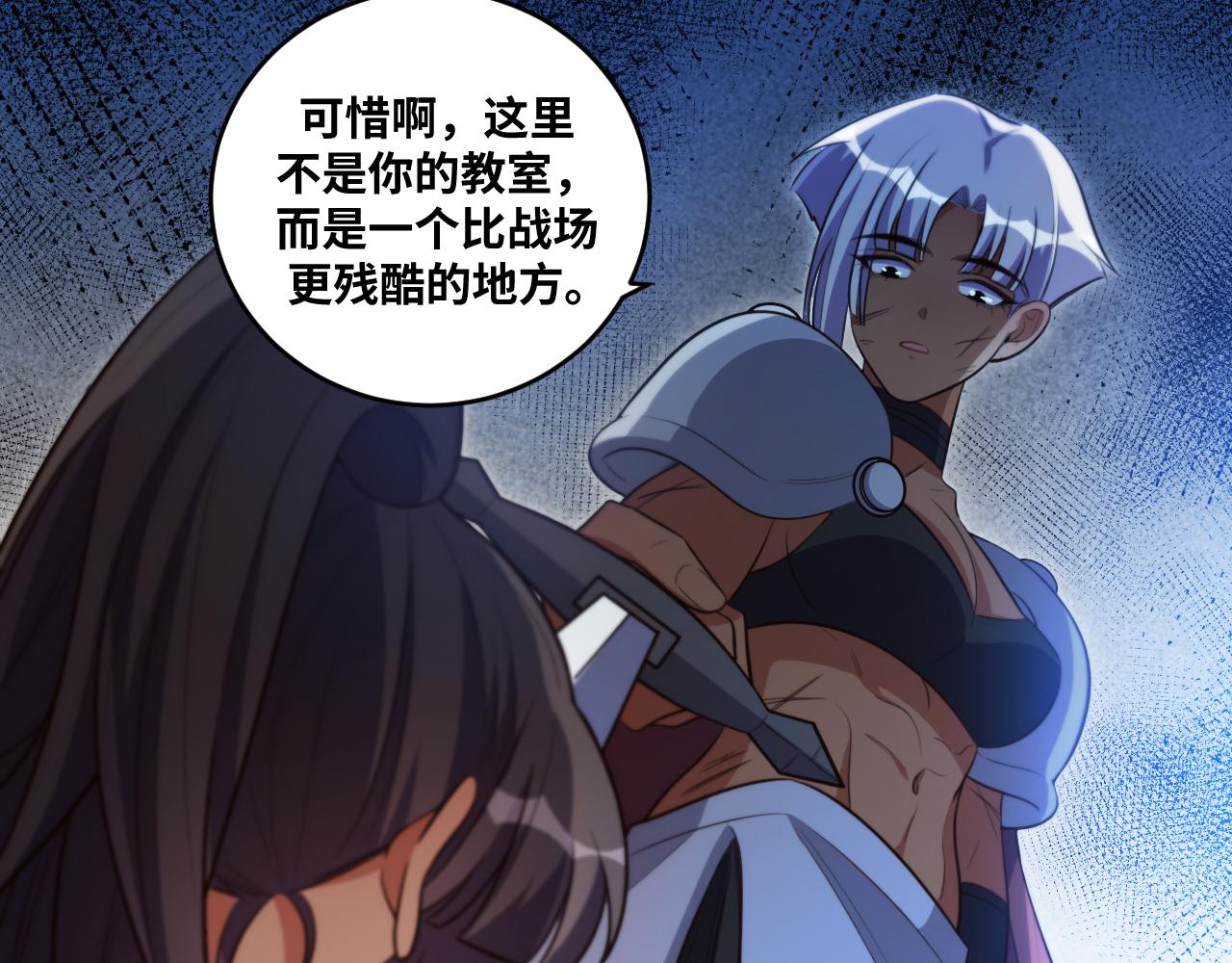 第84话 选择21