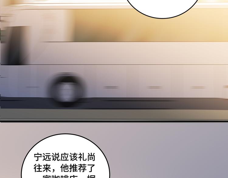 第13话 回不去和走下去2