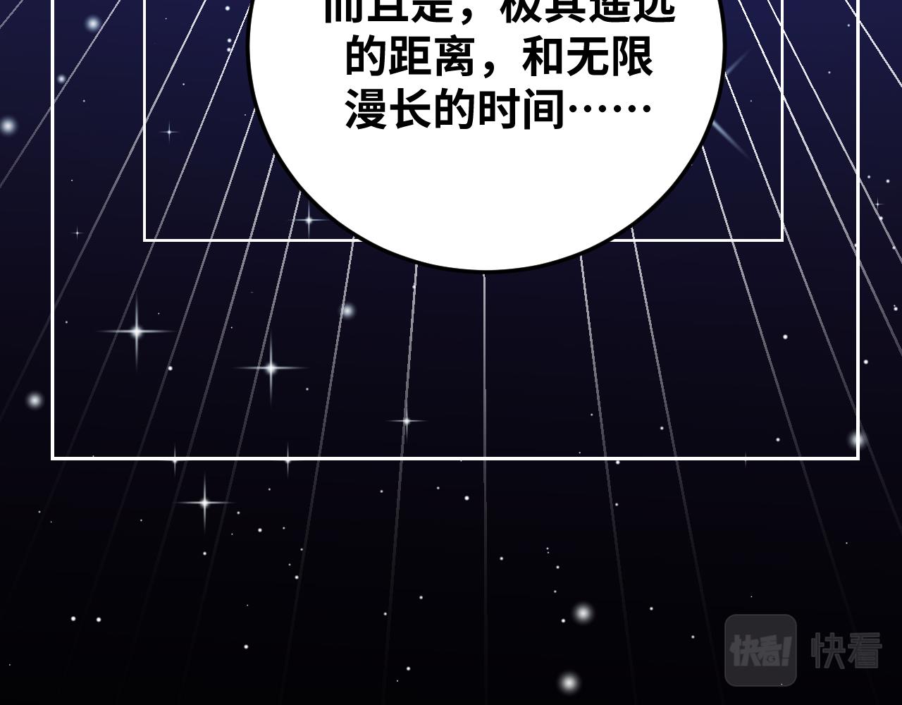 第71话 时间与距离81