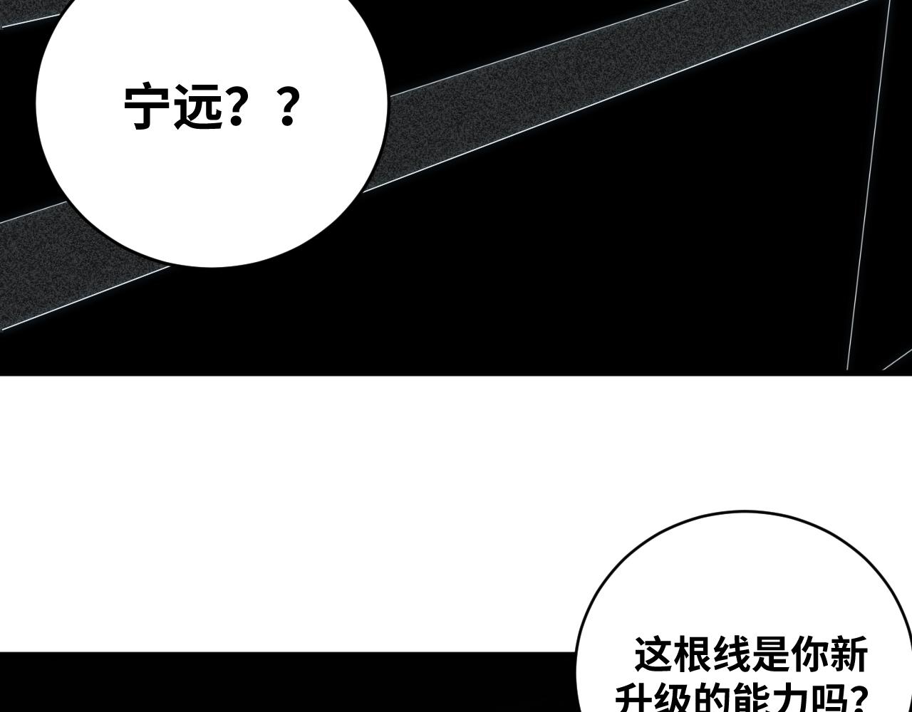 第54话 潜藏在黑暗中的恶魔1