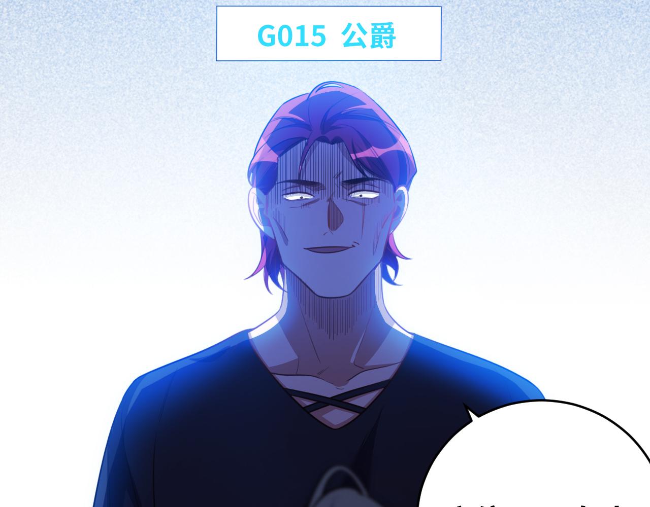 第86话 我，不原谅！37