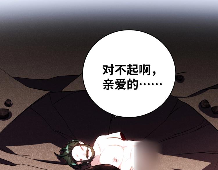第46话 终局64