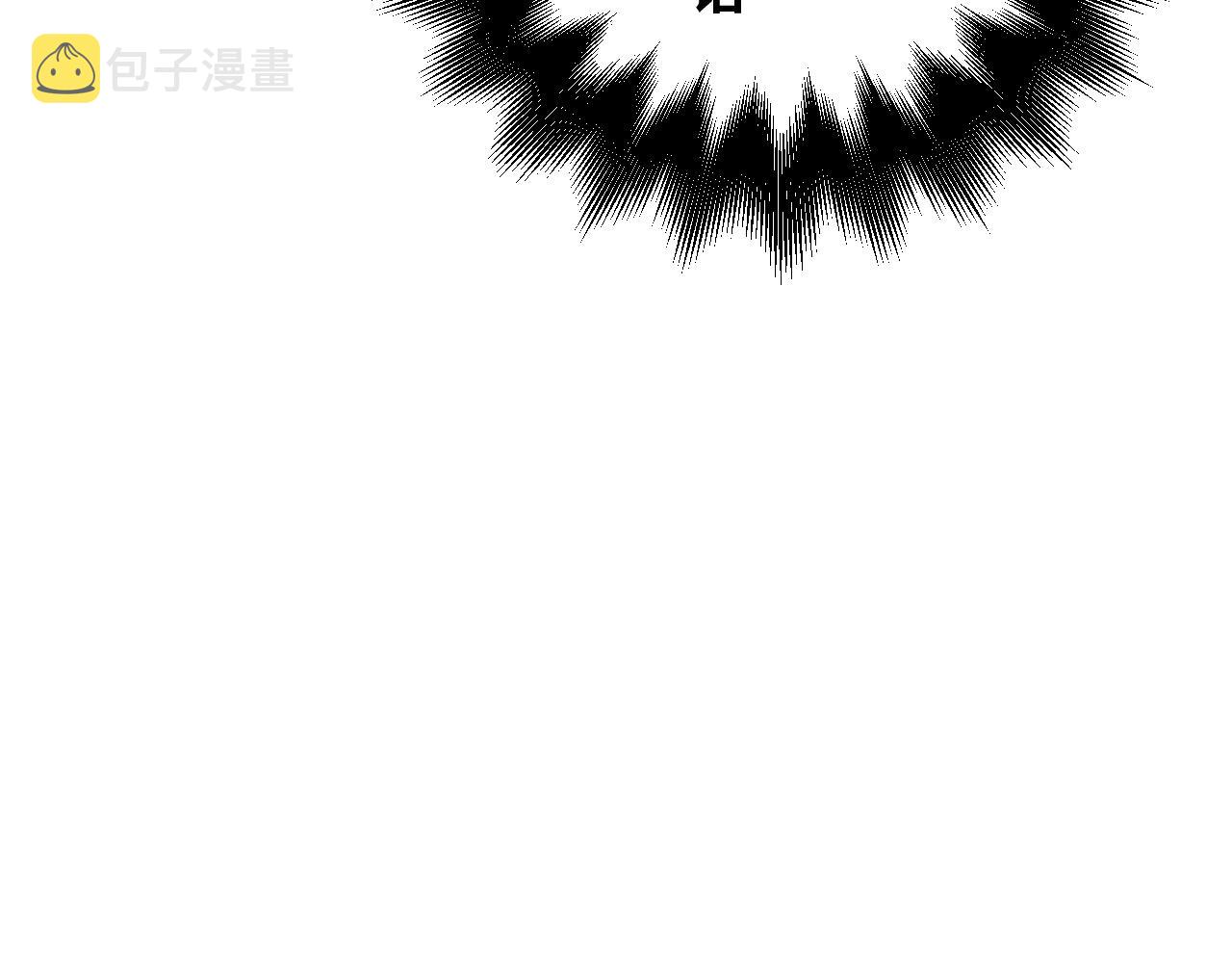 第95话 混乱是杀戮的灵魂53