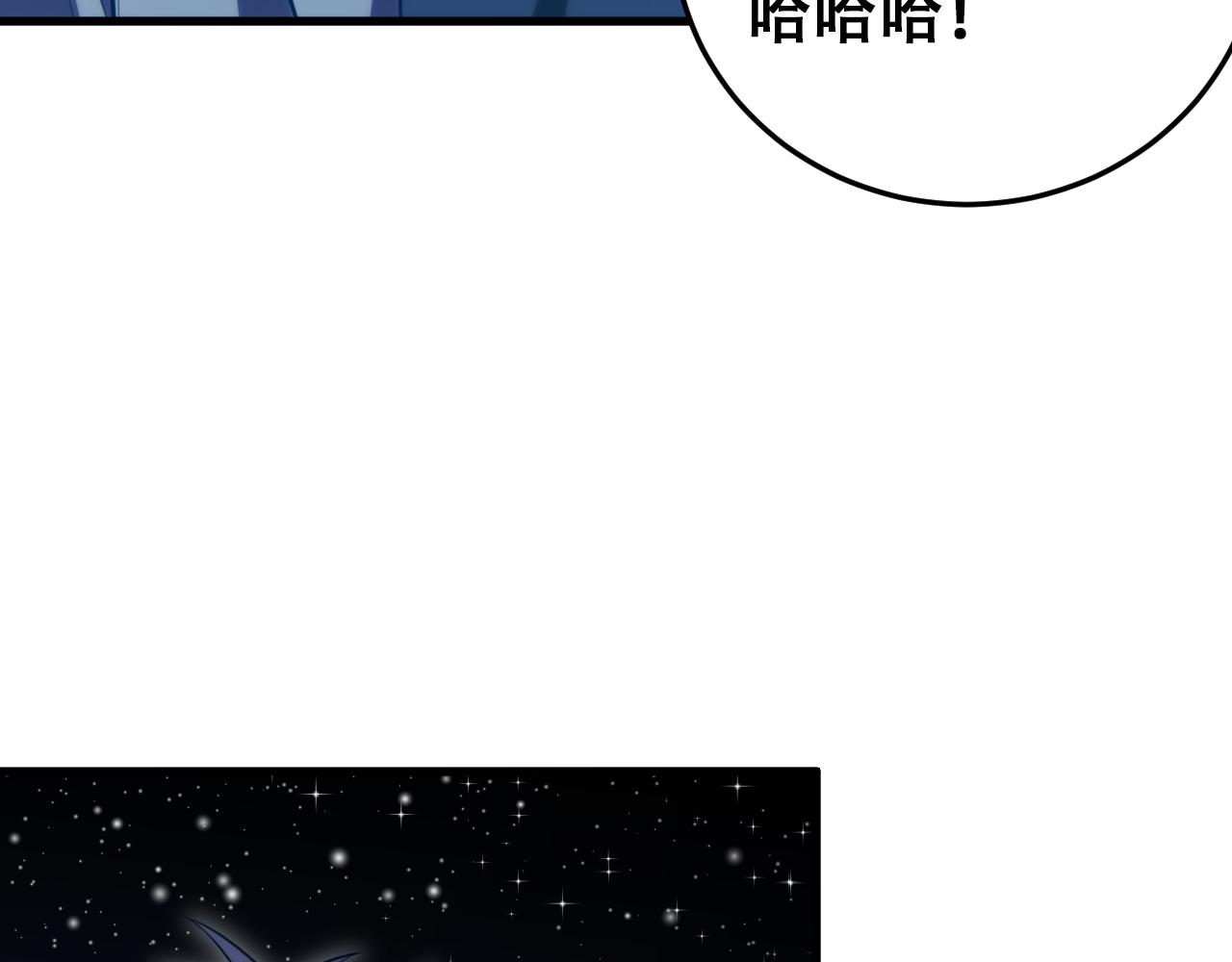 第60话 无限冰封！56