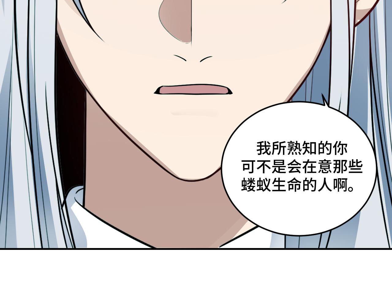 第120话 联手邀请18