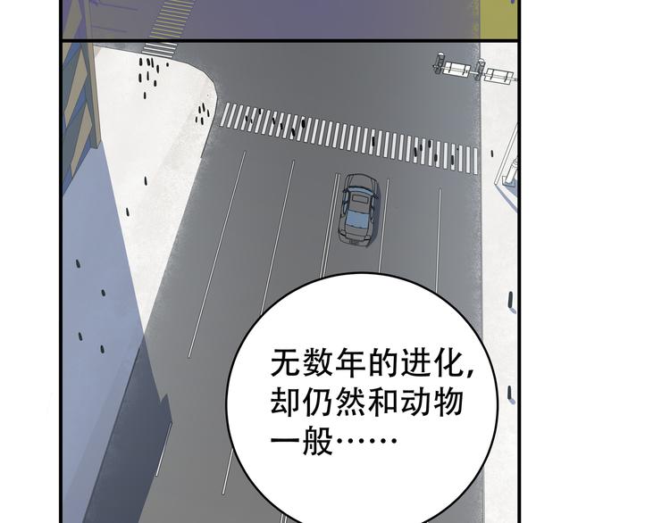 第6话 濒死的安然11
