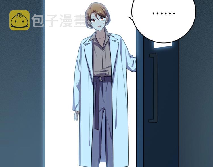 第49话 处理陈安然41