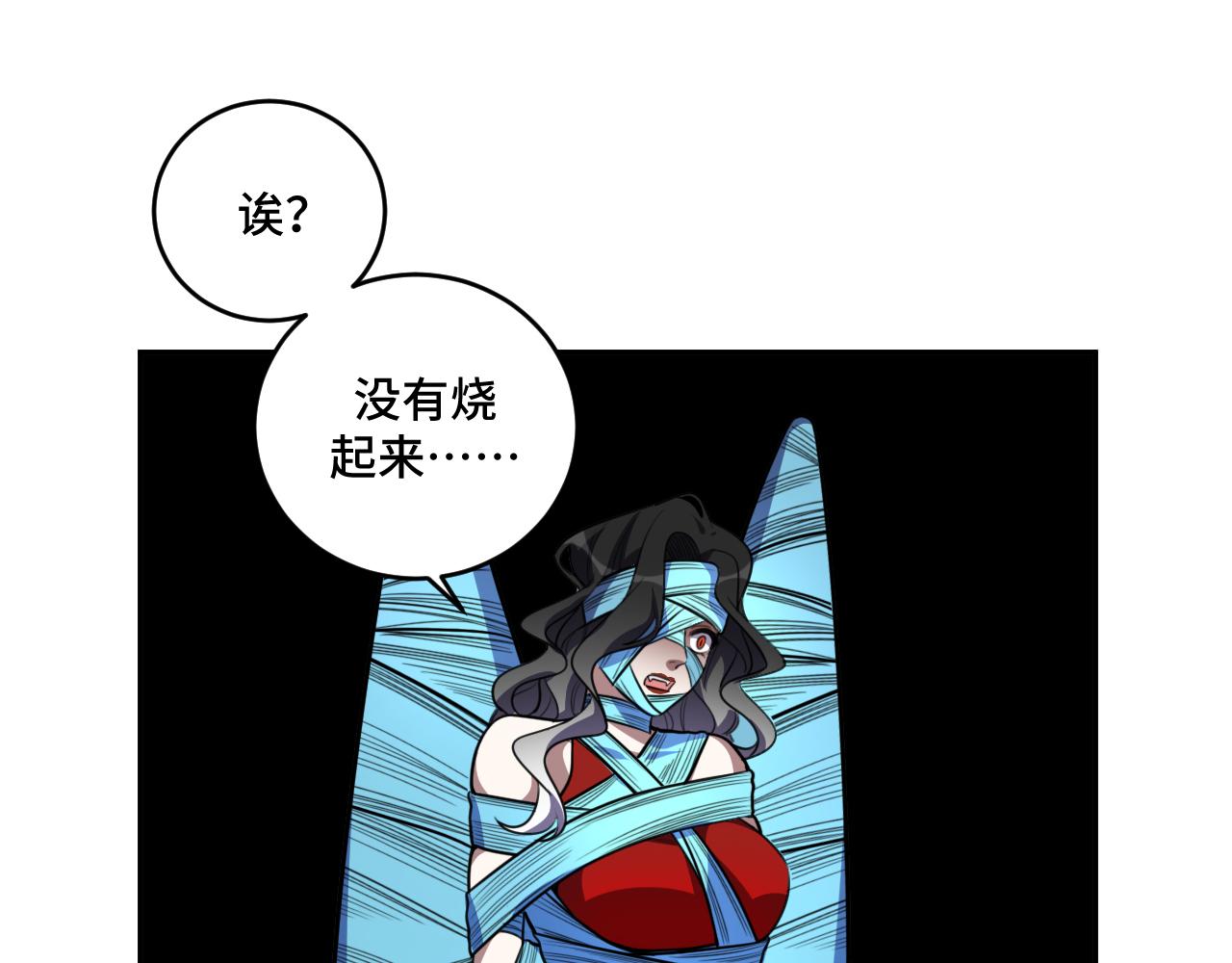 第106话准备多时的“礼物”38