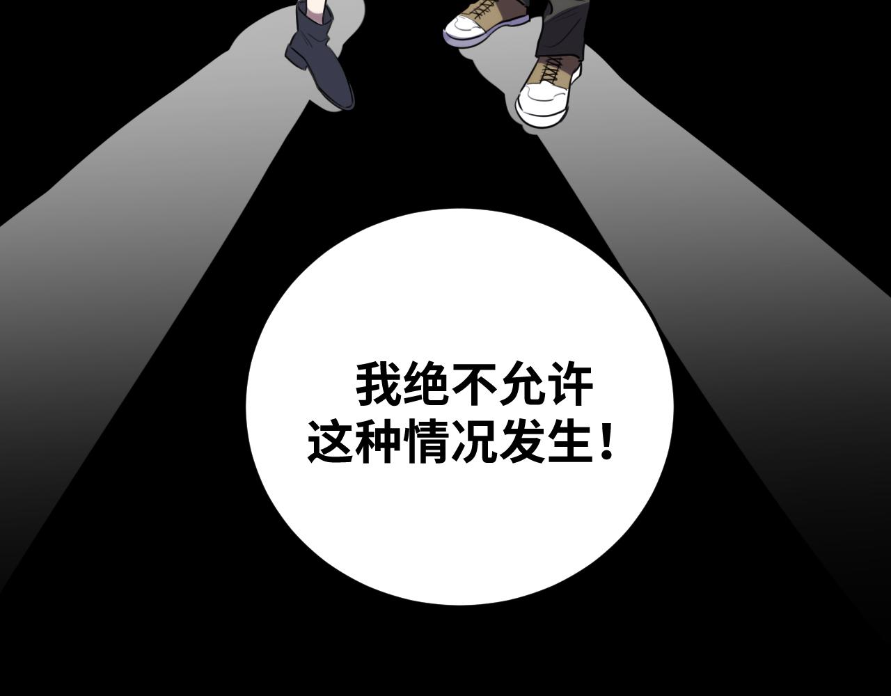 第57话 追击与谈判19