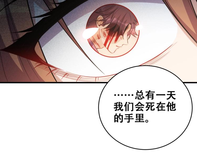 第46话 终局47
