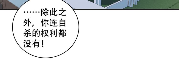 第8话 危险的对话152