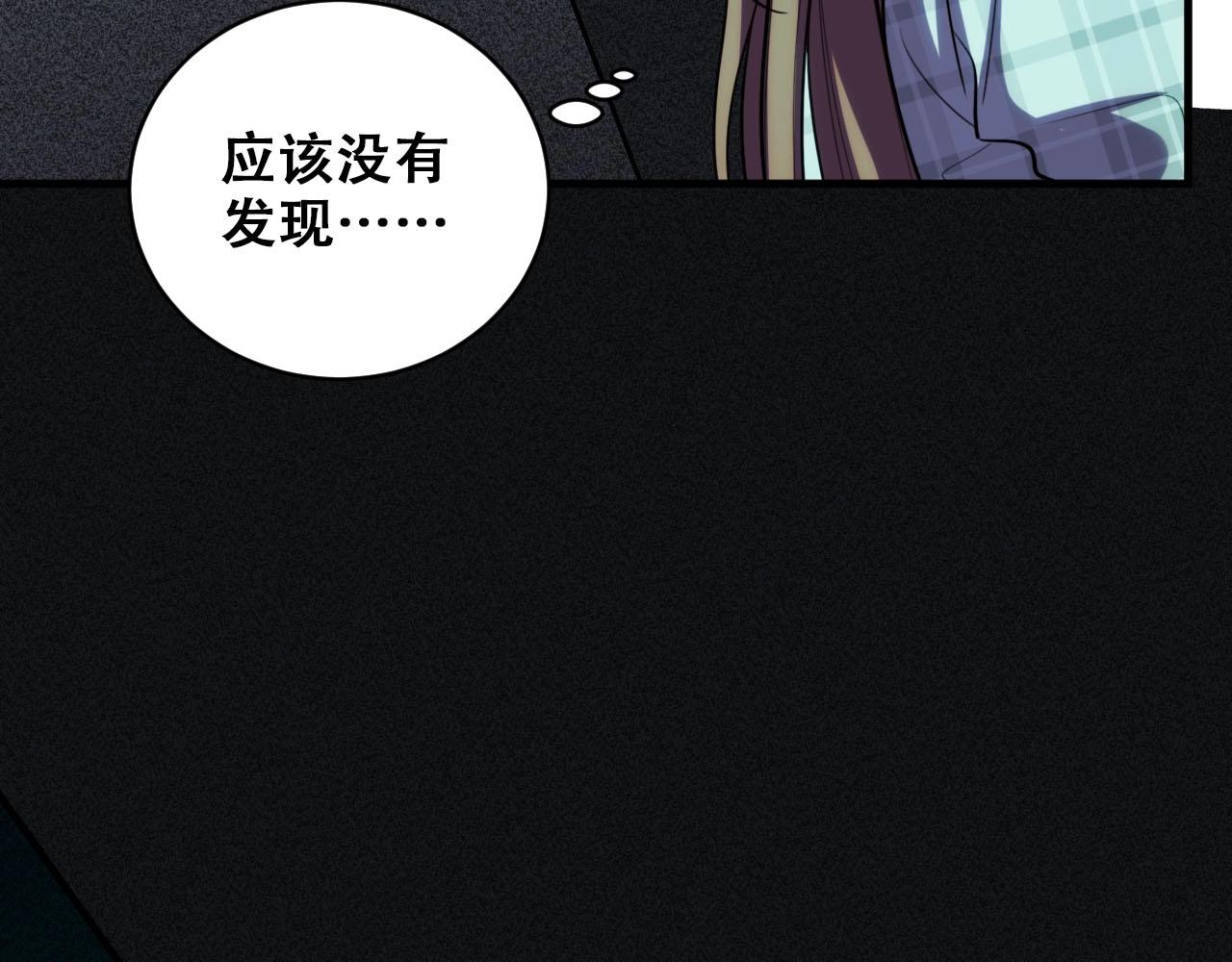 第54话 潜藏在黑暗中的恶魔112