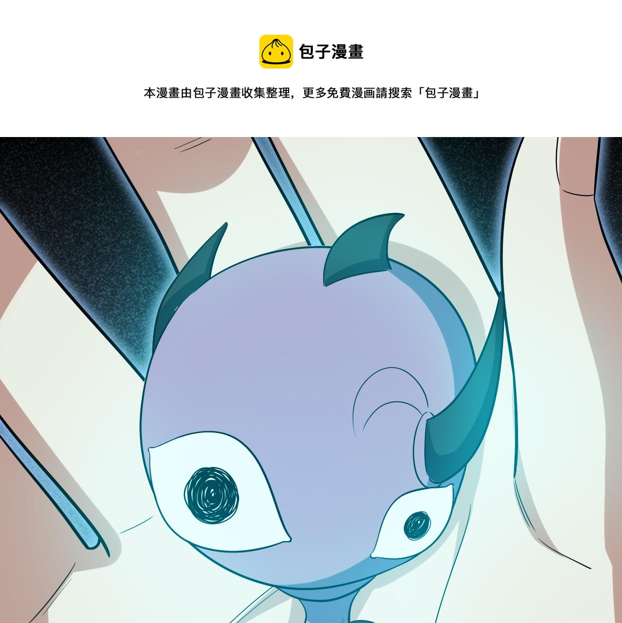 第32话 权限54