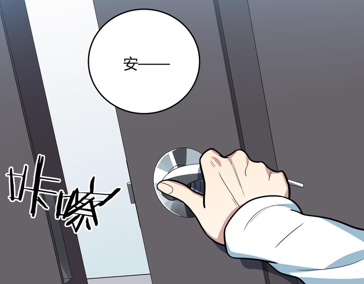 第3话 海王的惩罚94