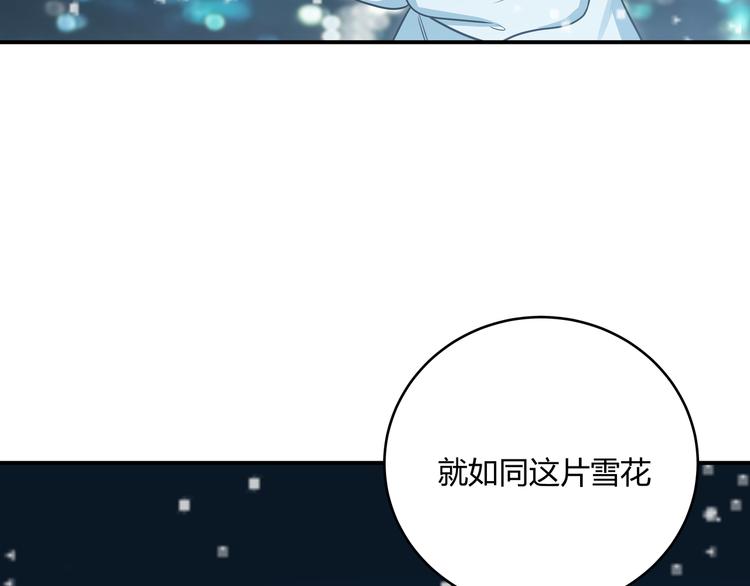 第5话 爱与“倒吊人”65