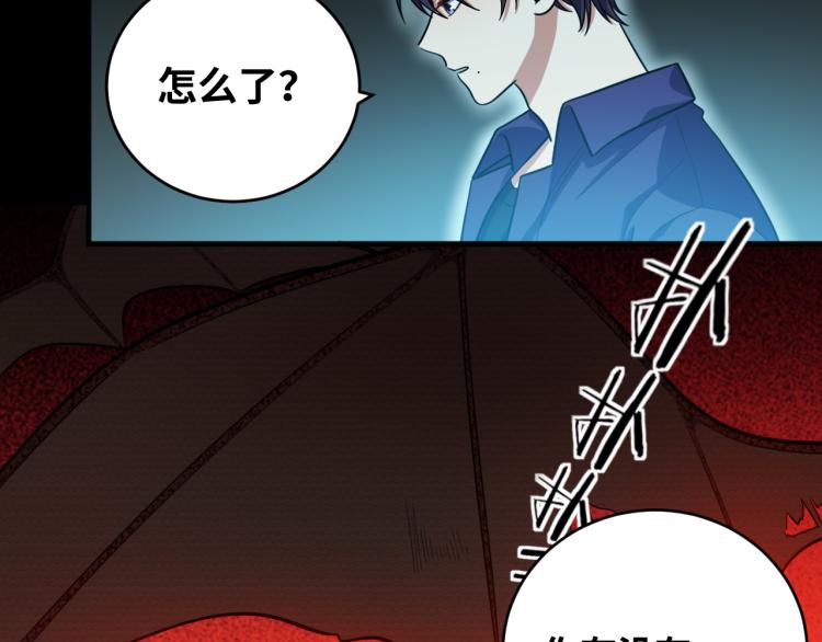 第37话 极恶地狱22