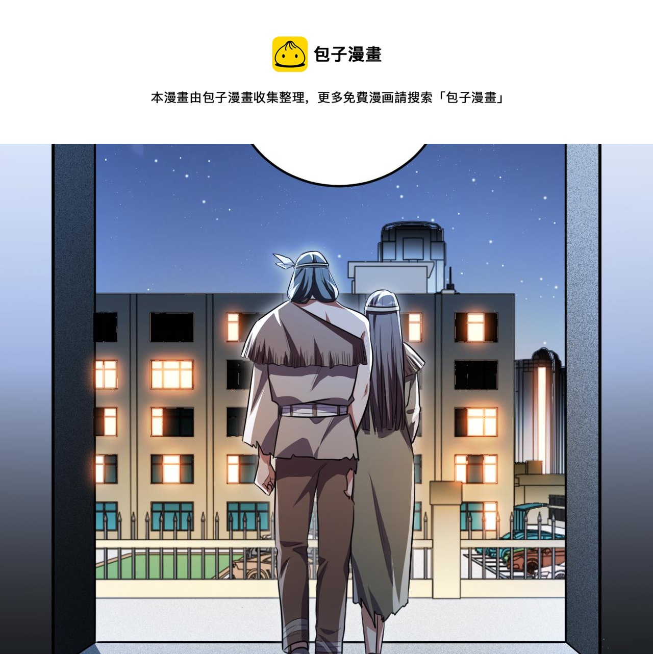 第101话猎杀模式40