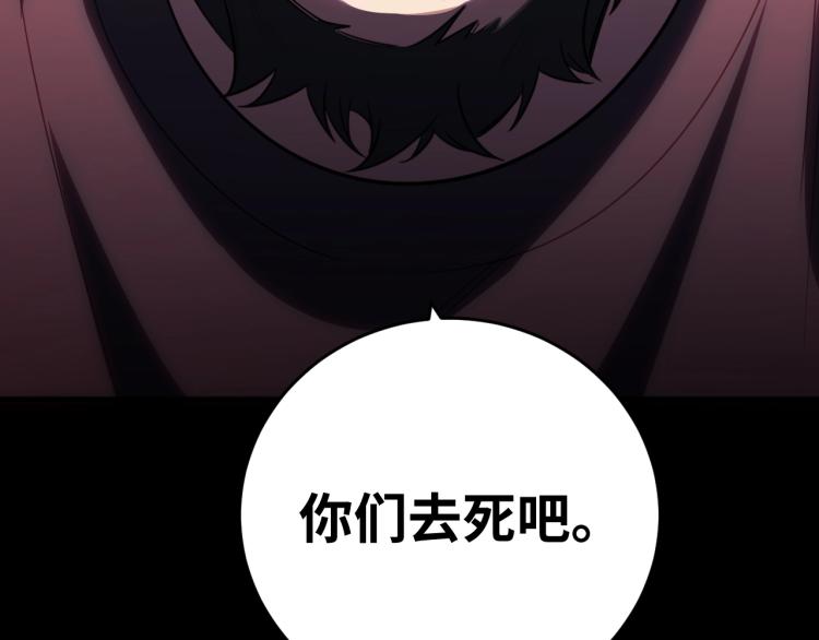 第41话  雷暴70
