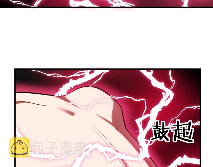 第45话 真身降临84