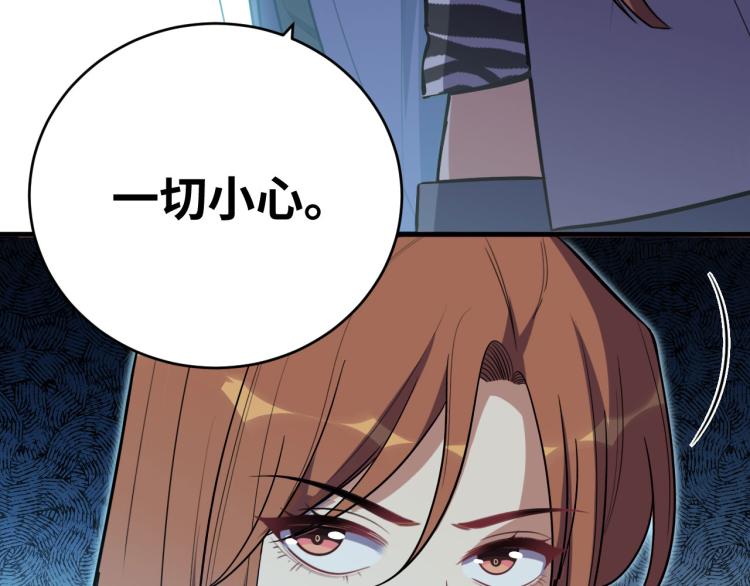 第34话 磁极深渊69