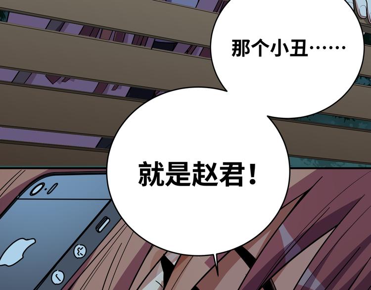 第21话 安然遇袭144