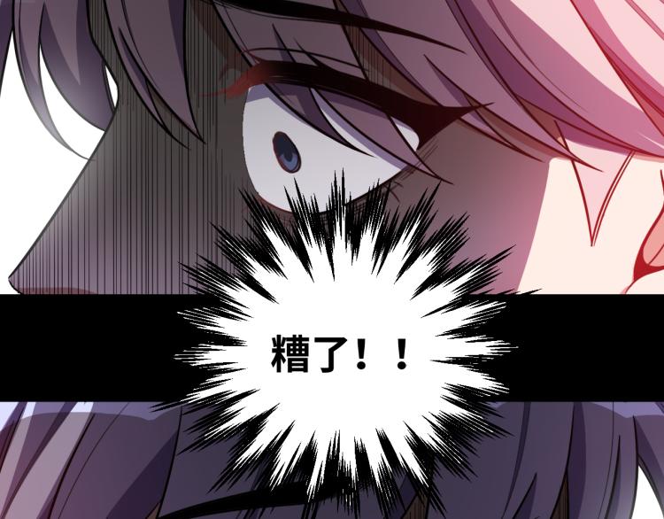 第36话 危机重重之路92
