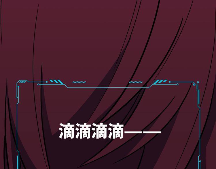 第5话 爱与“倒吊人”172