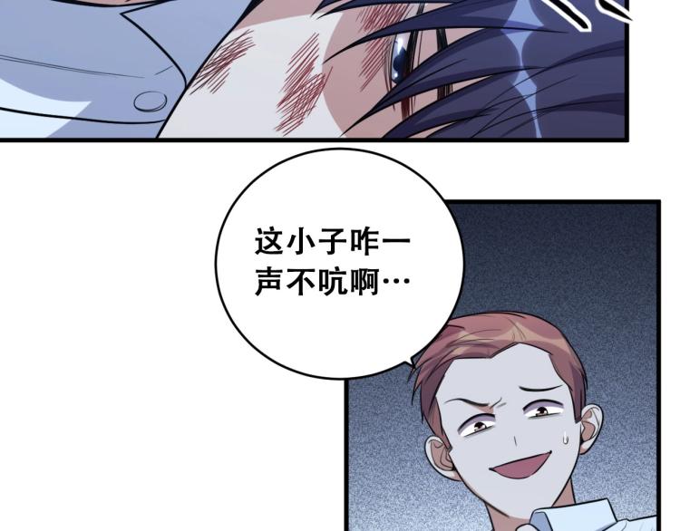 第47话 那年34