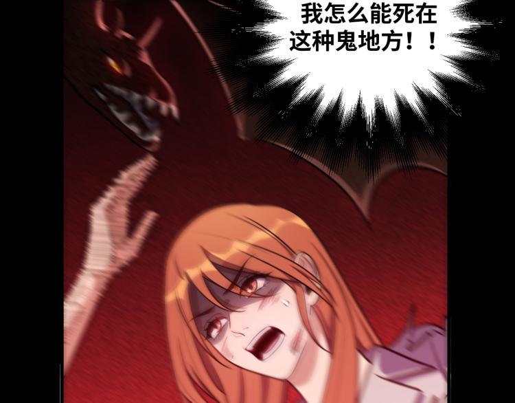 第37话 极恶地狱43