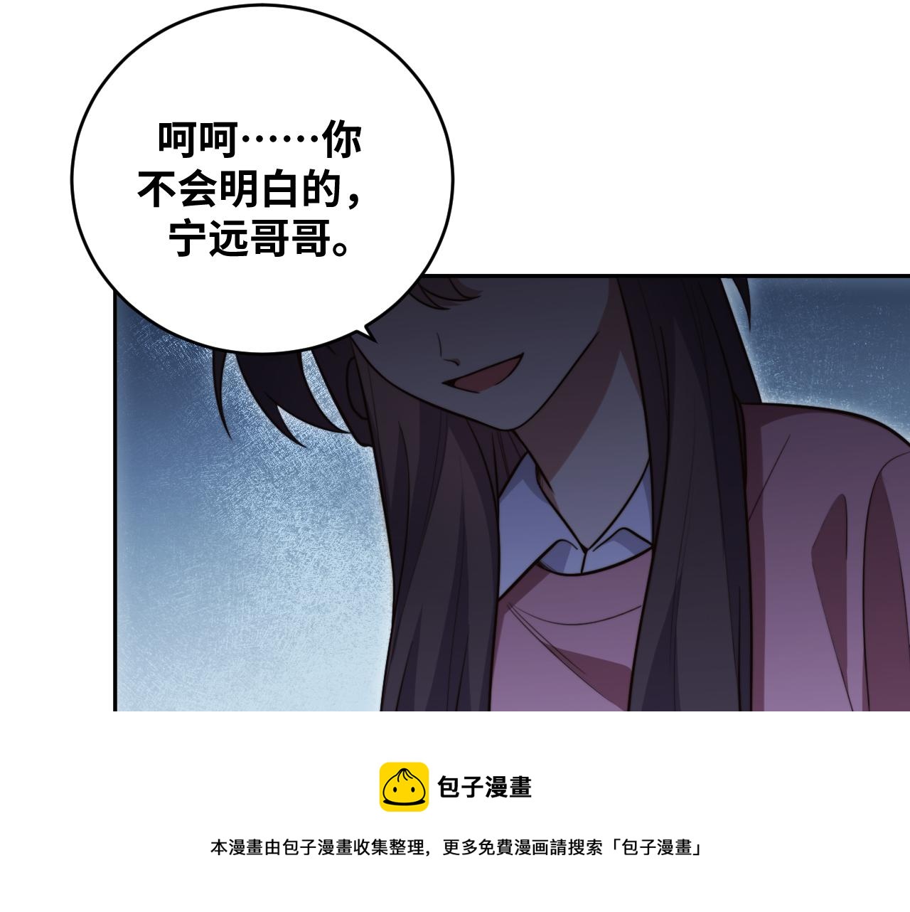 第91话 诗64