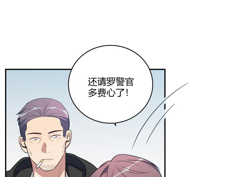 第8话 危险的对话20