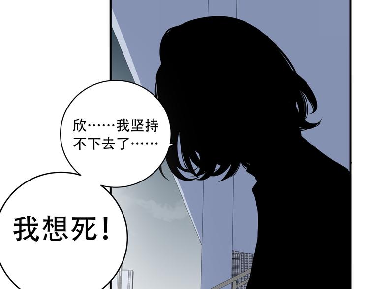 第5话 爱与“倒吊人”159