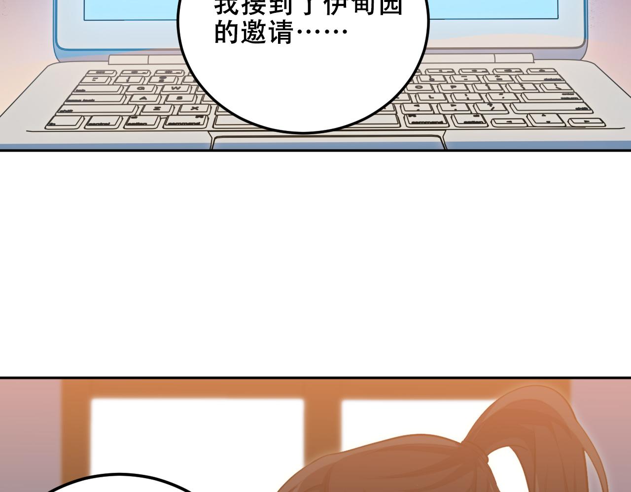 第79话 斯巴达之战14