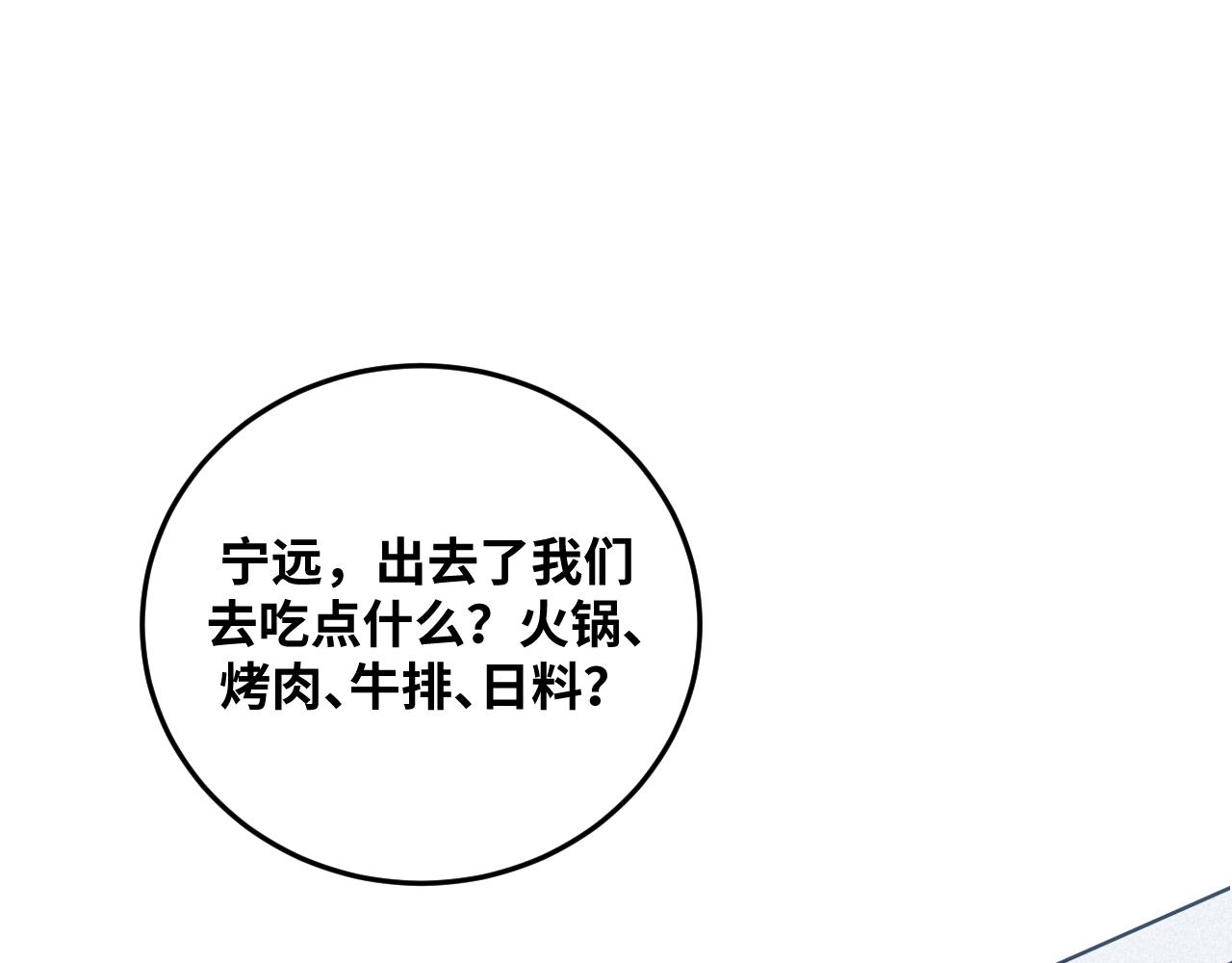 第74话 独行27