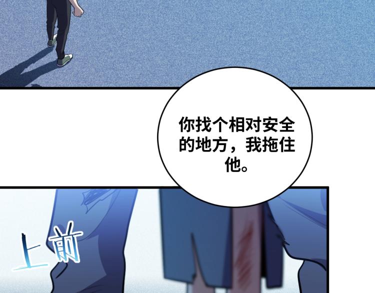 第42话 强悍男人8