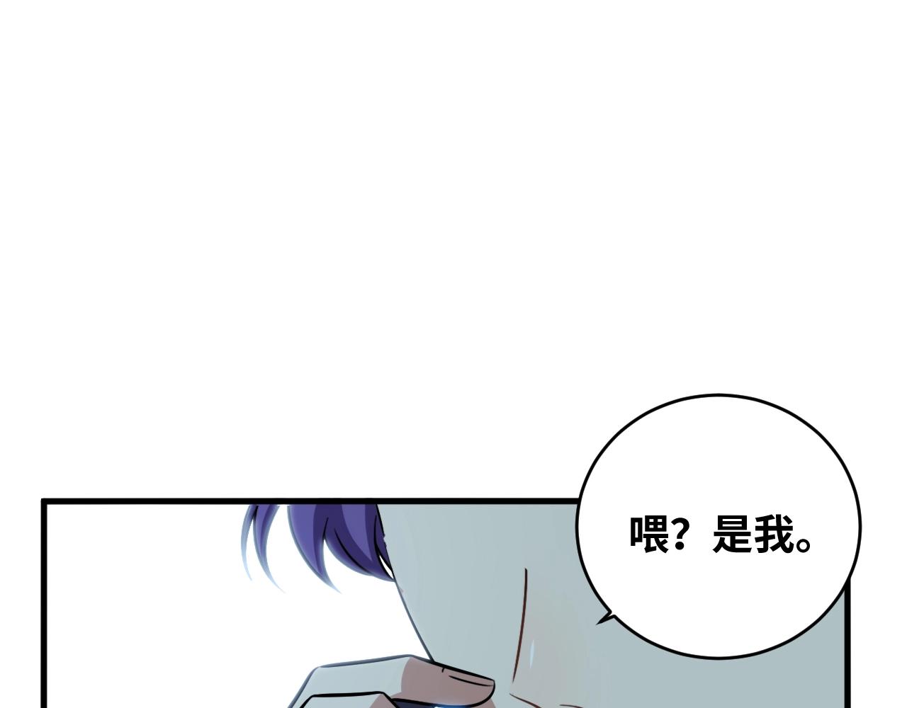 第52话 新的风暴已经出现60